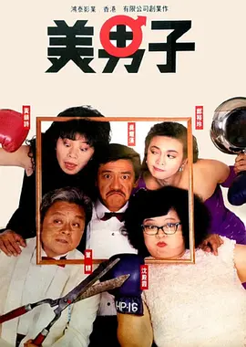 女工：浪漫工作